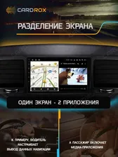 Штатная магнитола Volkswagen Polo 2021+ на Android 11 - Cardrox CD-4780M2