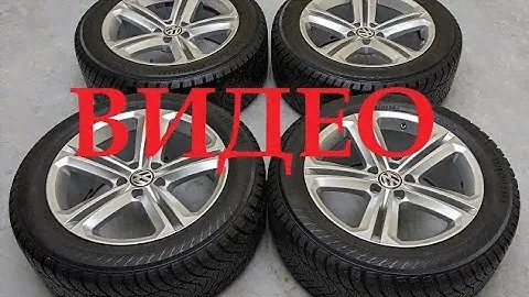 Зимние колёса R-18 на Volkswagen Tiguan оригинал