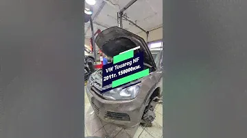 Туарег НФ - неисправность пневмоподвески