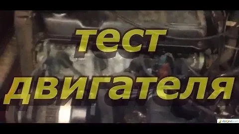 Купить тестированный контрактный двигатель Volkswagen Фольксваген AGZ