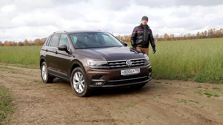 VW Tiguan во вторые руки