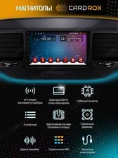 Штатная магнитола Volkswagen Polo 2021+ на Android 11 - Cardrox CD-4780M2