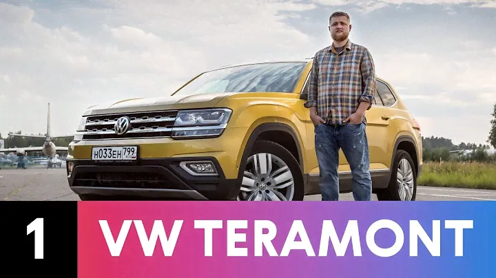 VW Teramont – огромный кроссовер с начинкой от Гольфа