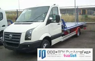 Volkswagen Crafter эвакуатор