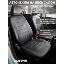 Чехлы на Фольксваген Поло седан 2009-2020 Volkswagen polo &quot;Строчка&quot;