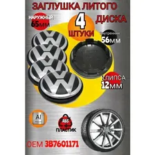 Заглушка диска/Колпачок ступицы литого диска Фольксваген Volkswagen 65/56 мм цвет черный , хром 4 штуки