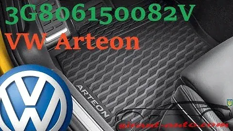 3G806150082V Коврики салона резиновые VW Arteon