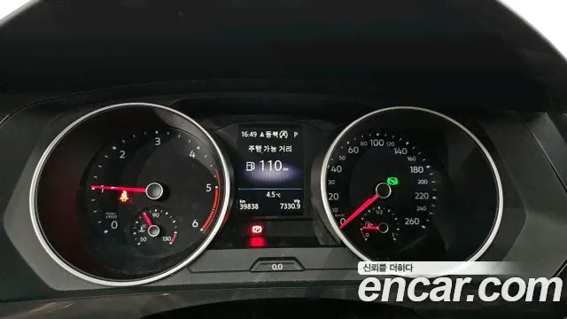 Volkswagen Tiguan second Generation, 2020-4