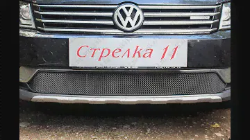 Защита радиатора VOLKSWAGEN PASSAT B7 Универсал 2011-2015г.в. (Черный) - strelka11.ru