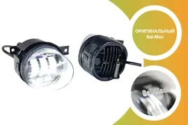 Светодиодные ПТФ Sal-Man 50W для Volkswagen Jetta 5, Amarok, Transporter T5, Transporter T6
