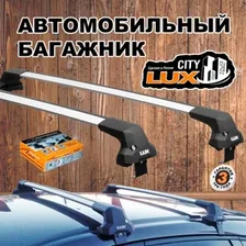 Багажник Lux City на крышу Volkswagen Polo V седан 2010-2020