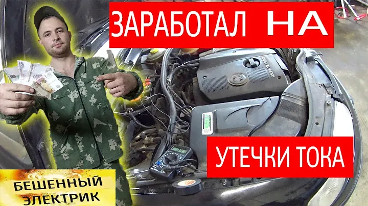 САДИТСЯ АККУМУЛЯТОР ПАССАТ