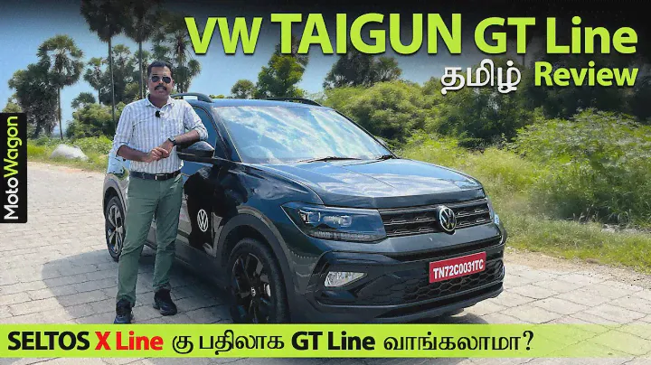 VolksWagen Taigun GT Line - Full Review | Tamil Car Review | MotoWagon