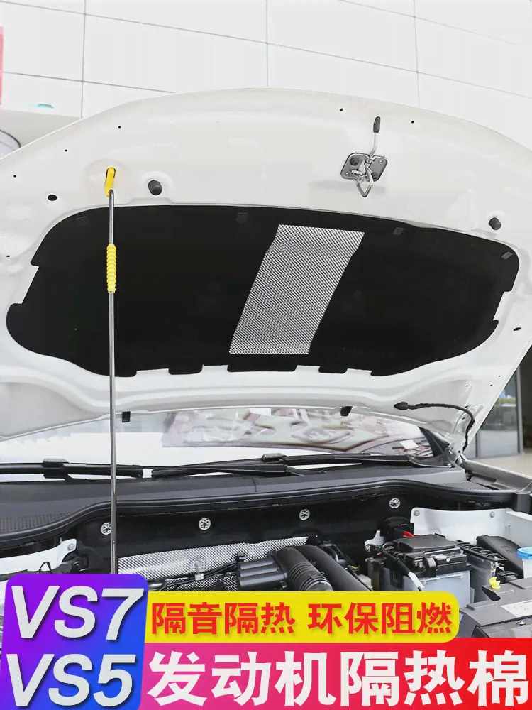 Volkswagen jetta VS5 специальный VS7 ремонт двигатель хлопчатобумажная изоляция VA3 крышка прокладка автомобиль декоративный монтаж статьи-1