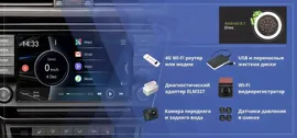 Навигационный мультимедиа блок для Volkswagen и Skoda Redpower AndroidBox3 VAG на Android 8.1