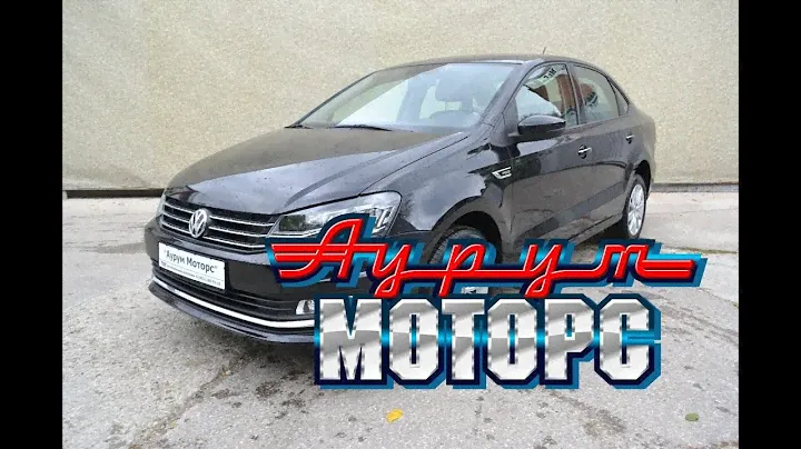 Фольксваген Поло на автомате, черный цвет. Комплектация Хайлайн - За 810 000 руб.