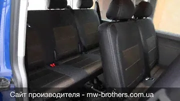 Чехлы для Volkswagen Caravelle 9 мест обновленная серия Premium Style, MW Brothers