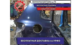 Крыло заднее правое Volkswagen Tiguan.