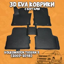 3d ЭВА коврики Volkswagen Tiguan 1 (2007-2018) c бортами ЕВА EVA