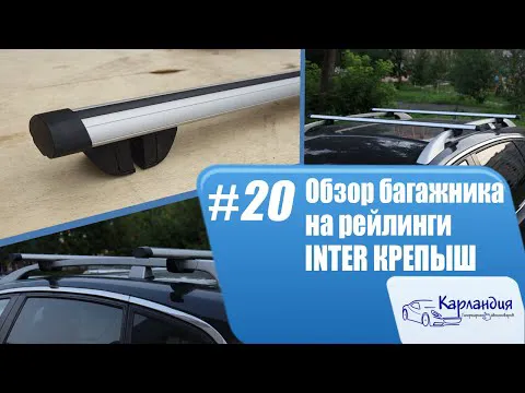 Багажник Крепыш на рейлинги Volkswagen Bora (Variant) универсал (Аэродинамические дуги)