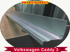 Правый порог на Volkswagen Caddy 3
