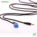 AUX кабель для Volkswagen 8pin