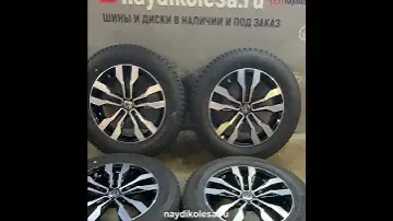 Зимние колёса для Фольксваген Тигуан