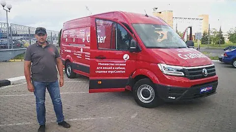 Бизнес на Volkswagen Crafter двигатель 2.0 TDI МКПП отзыв Автопрофи