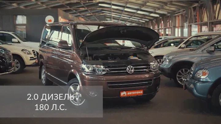 Обзор и комплектация Volkswagen Multivan, 2010 года
