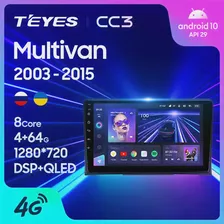 🛍 TEYES CC3 Штатная магнитола For Фольксваген Мультивен T5 For Volkswagen Multivan T5 2003 - 2015 до 8-ЯДЕР, до 4 + 64ГБ 27EQ + DSP автомагнитола 2 DIN DVD GPS android 10 мультимедиа автомобиля головн