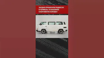 Porsche T3 B32 — самый практичный спорткар компании