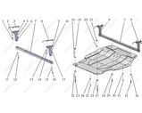 Защита картера из композитного материала CARBON Volkswagen Bora / Golf IV 1.4, 1.6