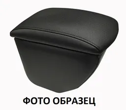 Подлокотник Volkswagen Passat B5 (1997-2005)