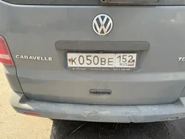Легковой автомобиль*. а/м Volkswagen 7HC Caravelle, 2011 г.в., гос. №K050BE 152 (ДТ 751)