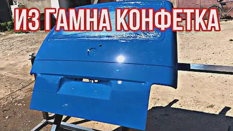 Восстанавливаю ГНИЛУЮ ХЛОПУШКУ от VW T4, которую купил за тредевятьземель!