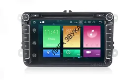 Штатная магнитола Volkswagen, Skoda, Seat Carmedia MKD-8019-P30-8 Android