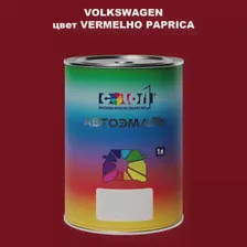 Автомобильная краска VOLKSWAGEN, цвет - VERMELHO PAPRICA