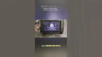 код магнитолы vw rcd 340