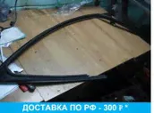 Уплотнитель стекла двери для Volkswagen Passat B6 2005-2010 3C4837431F5AP