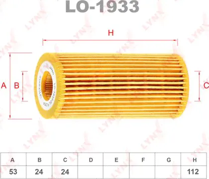 Масляный фильтр LYNXauto для Volkswagen Polo V 2014-2024. Артикул LO-1933-0