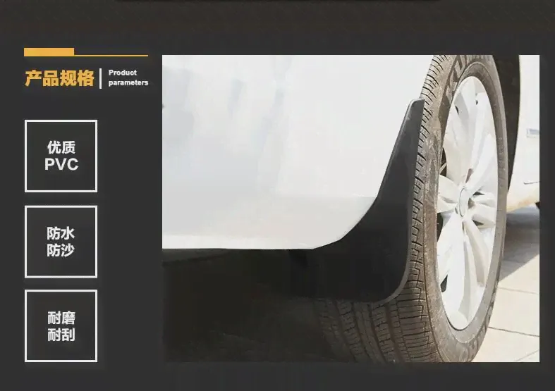 Для Volkswagen BORA 2018 Брызговики передние с цветным и задним брызговиками Брызговики модифицированные специальные (art.: 3a3710b8893)-4