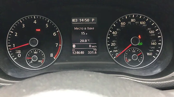 Активация пустого места в баке Volkswagen Passat NMS