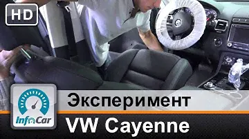 Ставим салон от Cayenne в Touareg? Эксперимент InfoCar.ua
