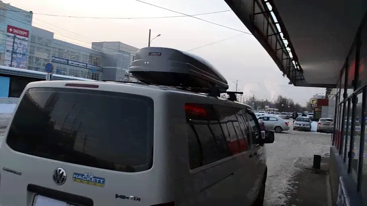 АВТоДОП Нижний Новгород бокс на крышу Фольксваген Каравелла.