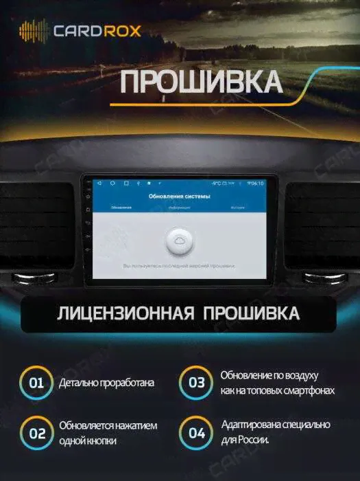 Штатная магнитола Volkswagen Polo 2021+ на Android 11 - Cardrox CD-4780M2-0