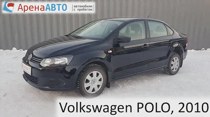 Volkswagen POLO, 2010