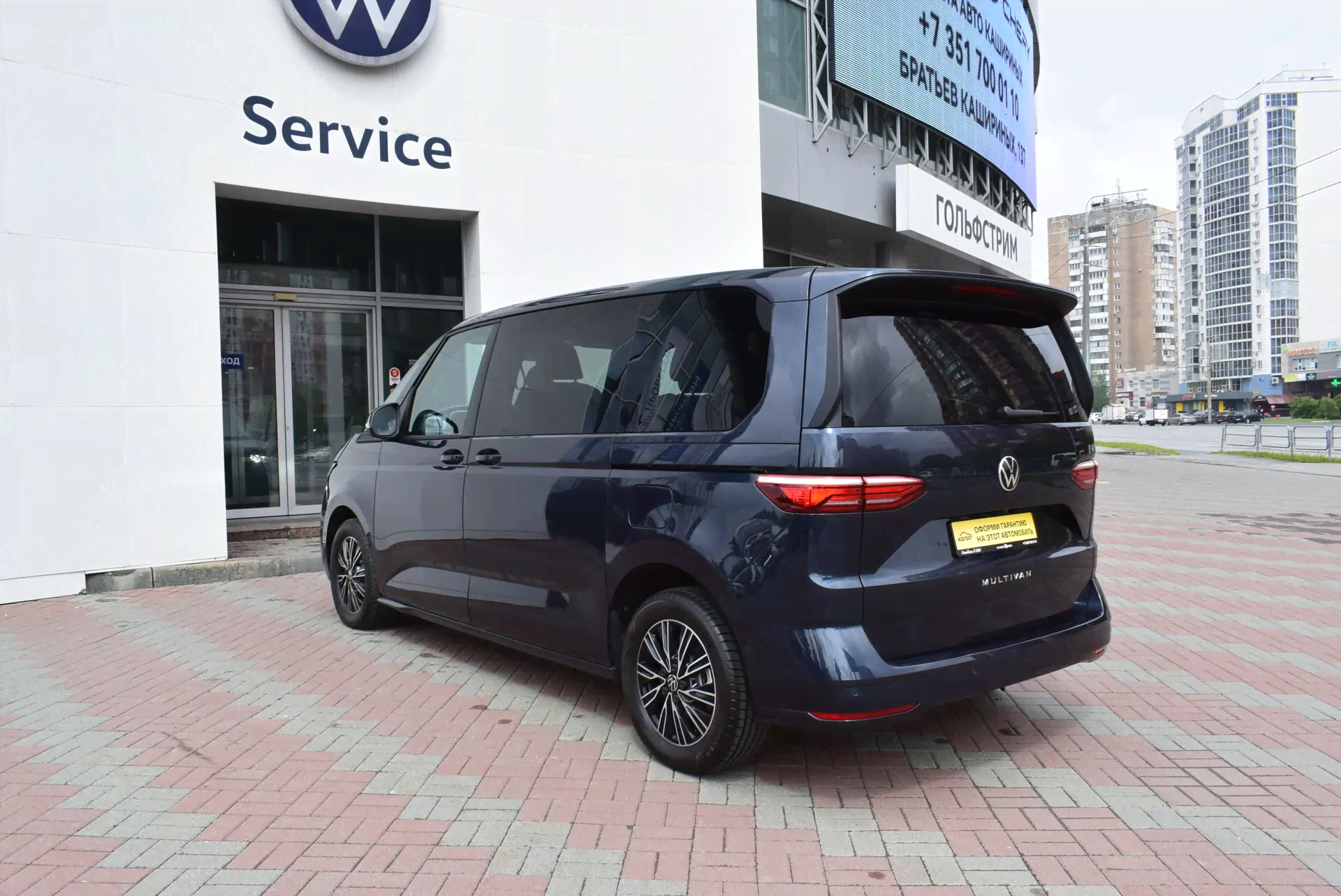 Volkswagen Multivan 2.0 AMT (204 л.с.) 2022-4