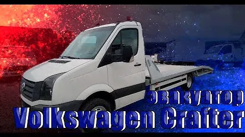 Фольксваген Крафтер эвакуатор