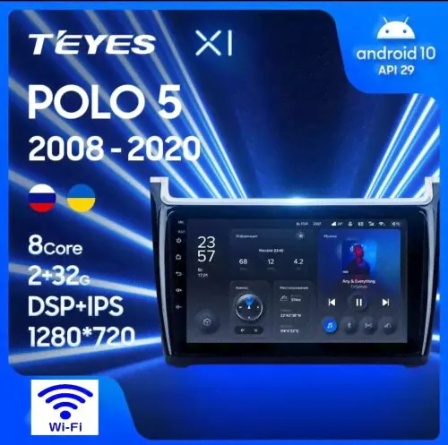 Магнитола TEYES VOLKSWAGEN POLO 5 2008-2020 г. X1 WI-FI 2/32ГБ Android 8.1, 4-ядерный процессор, IPS экран, DSP, голосовое управление, чип-усилитель Toshiba TCB001HQ, радиочип QN8035
