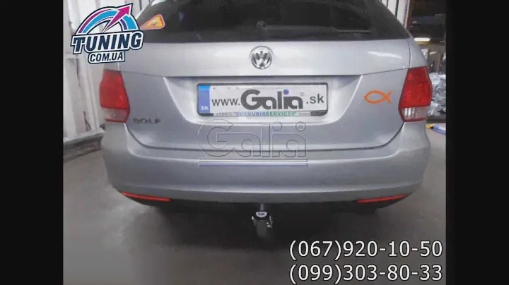 Фаркоп Volkswagen Golf V 07-09, Golf VI 09- Galia